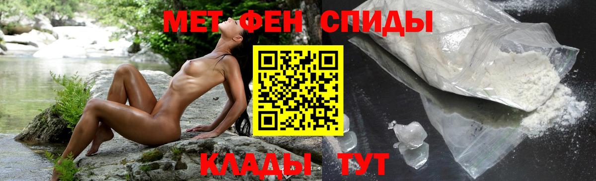 Белово  АМФЕТАМИН 98%  АМФЕТАМИН  Вход с VPN 