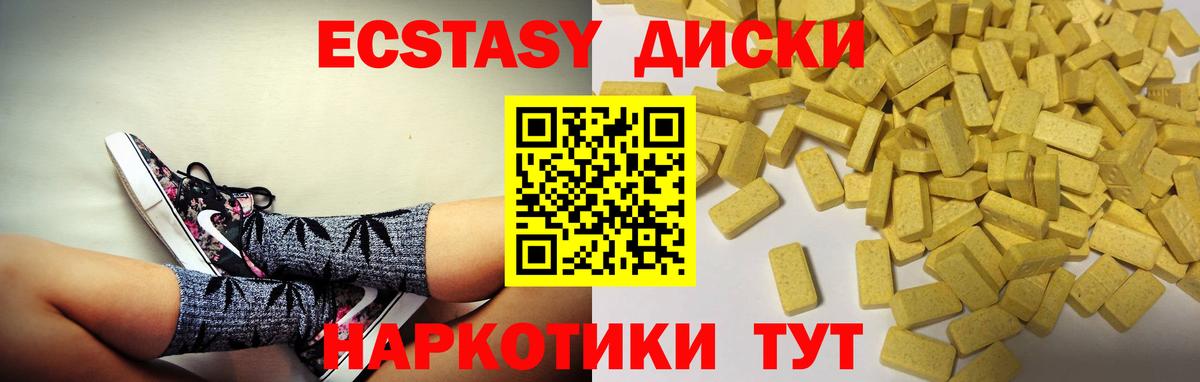 ЭКСТАЗИ Punisher  Вход с VPN  Экстази  Белово 