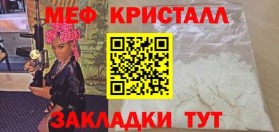мет Братск