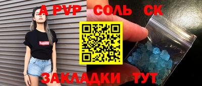 MDMA Брянск