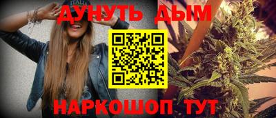 мет Братск