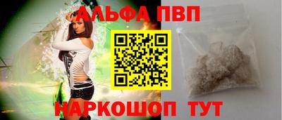 MDMA Брянск