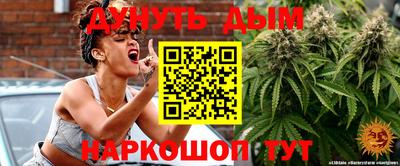 мет Братск