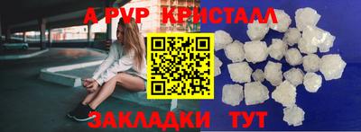 скорость Боровичи