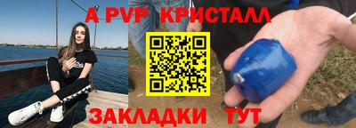 мет Владивосток