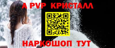 MDMA Брянск