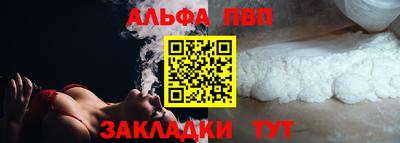 MDMA Брянск
