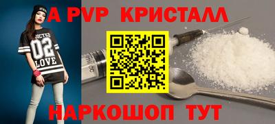 MDMA Брянск