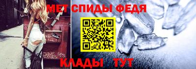 скорость Боровичи