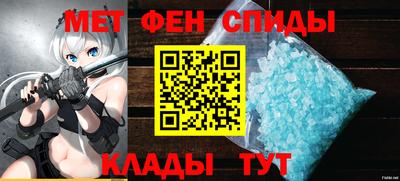 мет Братск