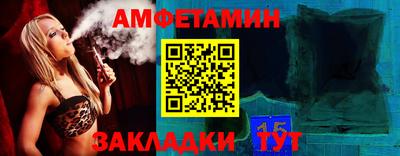 спиды Владикавказ
