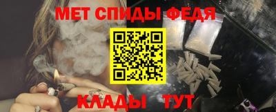мет Братск