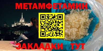 спиды Владикавказ