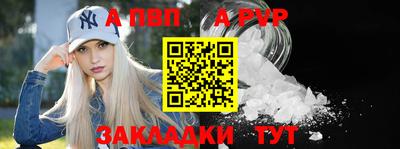 MDMA Брянск