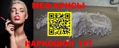 мет Братск