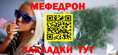 мет Братск