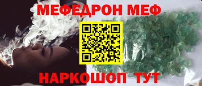 MDMA Брянск