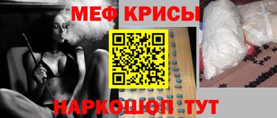 спиды Владикавказ