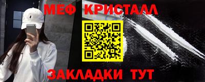 мет Братск