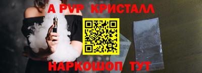 мет Братск