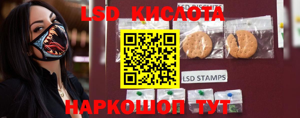 Белово  mega зеркало  Вход с VPN  LSD-25 экстази кислота  LSD-25 экстази ecstasy 