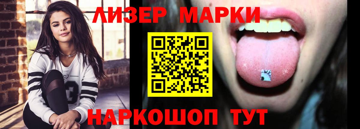 ЛСД экстази кислота Белово