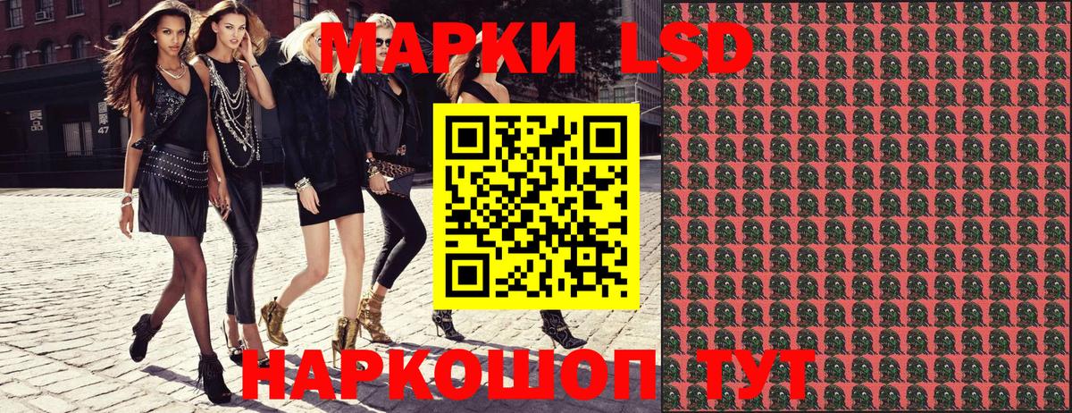 Наркотические марки 1,8мг  Наркотические марки 1,8мг  Марки 25I-NBOMe  Белово  Вход с VPN 