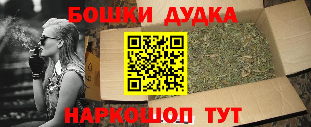 Каннабис план  Шишки марихуана семена  Белово  Конопля ГИДРОПОН  Вход с VPN 