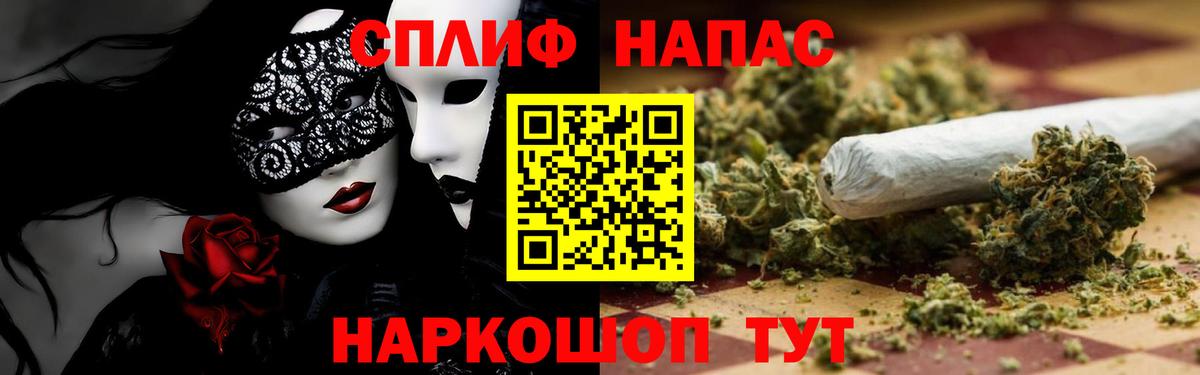Конопля Ganja Белово